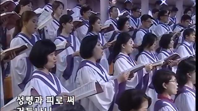 보혈의 찬송