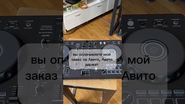 Контроллер