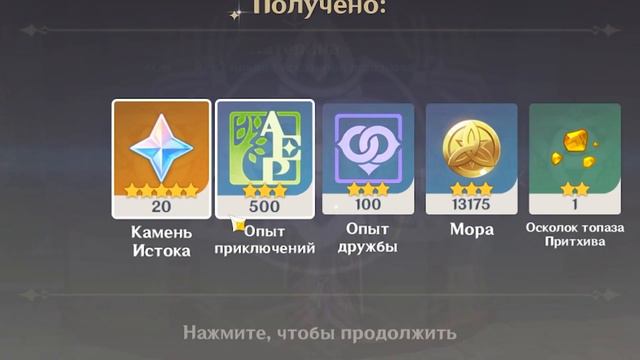 ПОВСЕДНЕВНЫЙ GENSHIN IMPACT | Приколы и фейлы