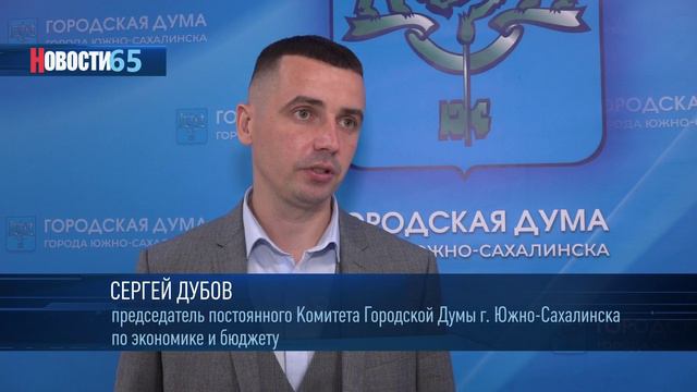 Депутаты Городской Думы рассмотрели вопрос о списании ветхого строения