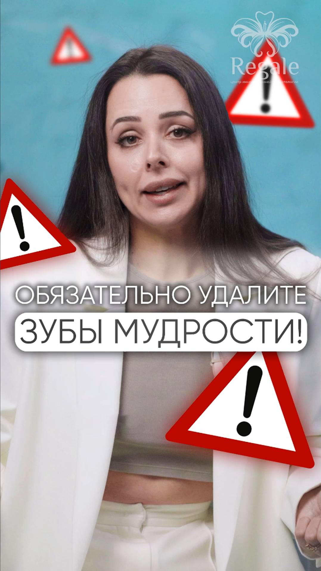 Когда нужно удалять зубы мудрости? #зубымудрости #удалениезубовмудрости #стоматология