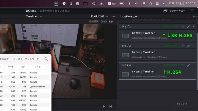 M1 Max MacBook Pro 32GBでメモリ不足発生！返品＆再注文しました