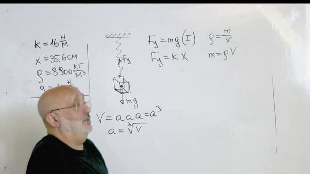 Выполнялка 165 Как найти площадь медного куба