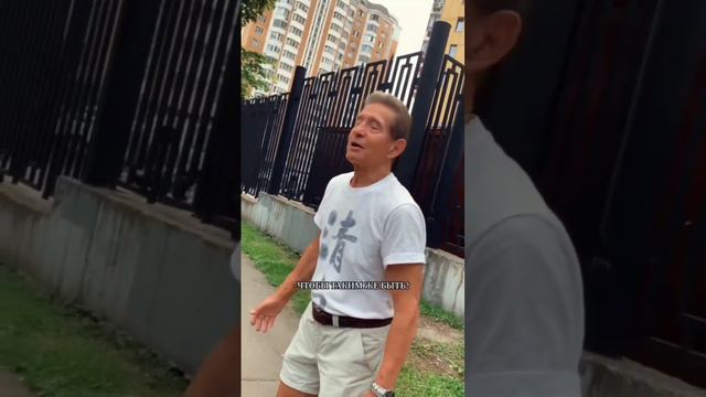 Сверхчеловек.