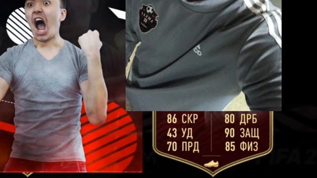 TOTS ПАКИ| ИЩУ ЛУЧШЕГО ТОТСА FIFA 21