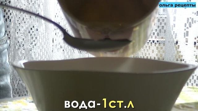 Сладкий горчичный соус с сухарями к пиву!