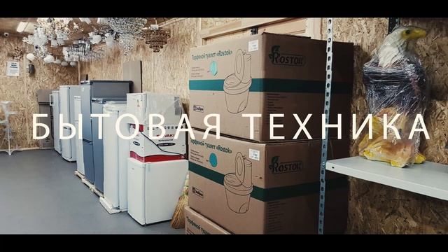 Новый Стройхоз.mp4