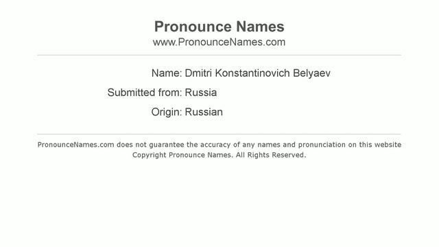 How to pronounce Dmitri Konstantinovich Belyaev (Russian/Russia) - PronounceNames.com