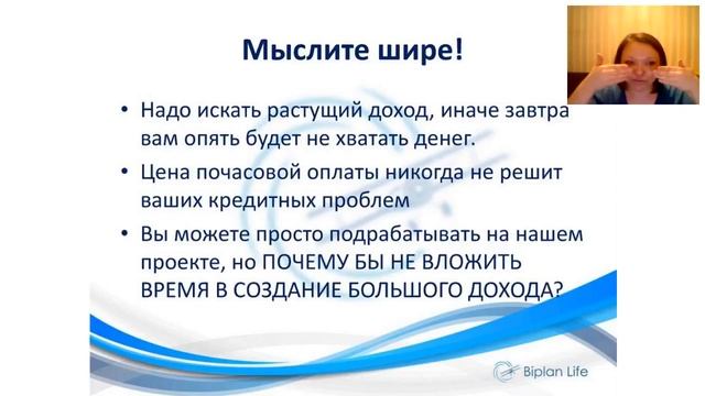 Школа Новичка . Ившина Мария + Суть проекта .Данилова Ольга