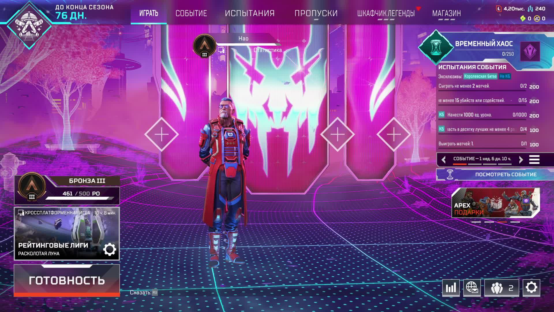 Apex