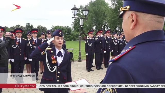 90 учеников следственных и полицейских классов Северной Осетии посвятили в кадеты