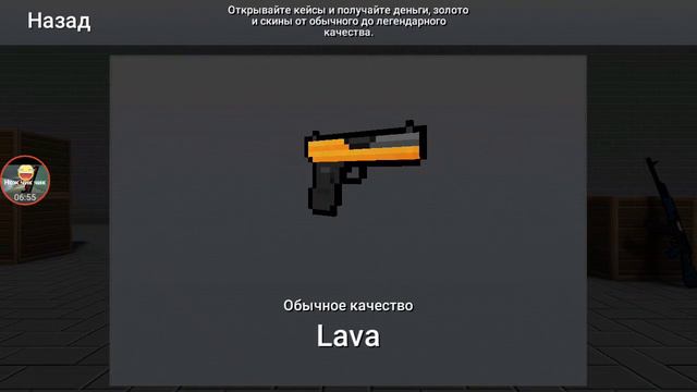 Самая последняя версия в блок страйке