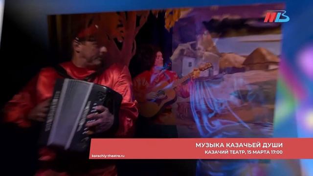 Афиша Волгограда на 14 и 15 марта 2020 года: цирк, балет, оперетта, вечеринка сальсы