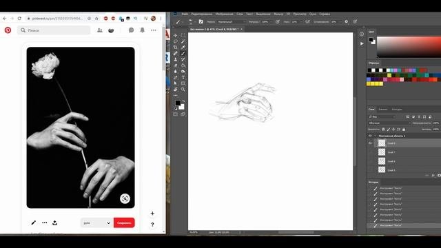 Скетчинг кистей рук. Быстрые наброски рук с Референсами. Digital Sketching.