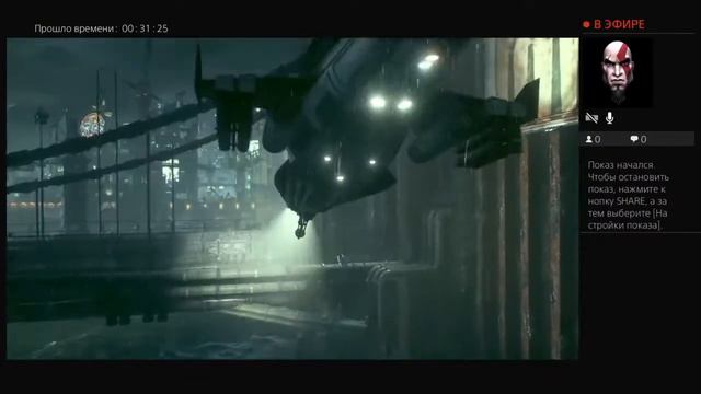 Прямой показ PS4 от бэтман темный рыцарь стрим #2