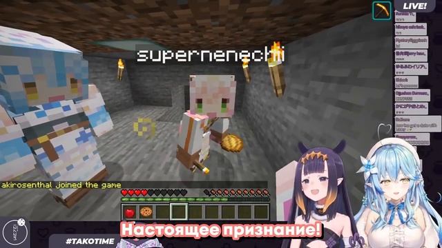 [RU SUB] Ина признаётся в любви Нене поцелуем