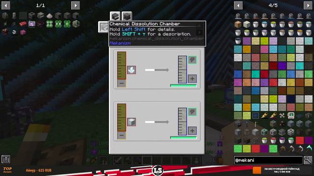 Minecraft: One Chunk (1.16.5) - Подготовка к реактору