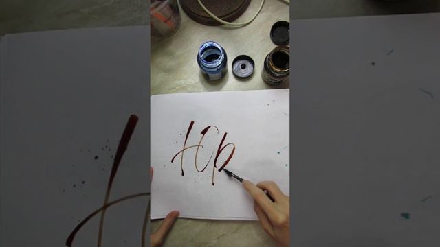 Каллиграфия рейсфедером - Юра #каллиграфия #colapen #calligraphy  #леттеринг #calligraphy