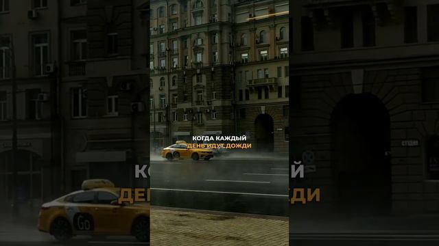 Худший месяц для нашего бизнеса
