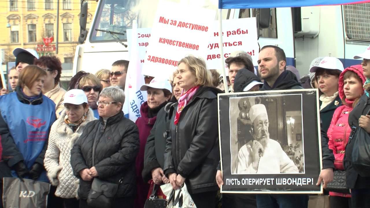 ПРОФтайм 82/254 от 25 июля 2014 года