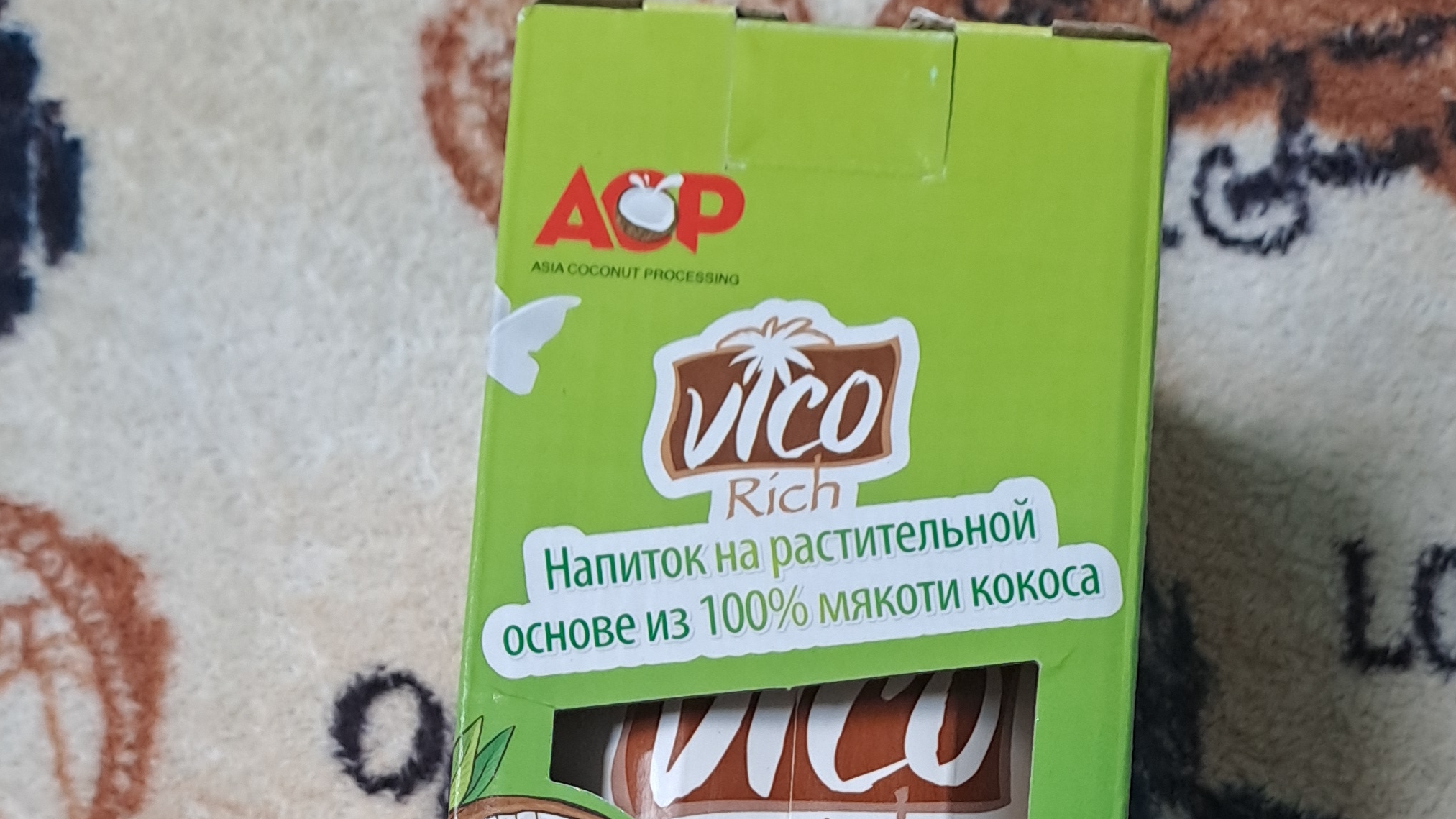 Мне запретили лактозку и безлоктоску🤣 .(Без локтозное молоко)