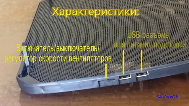 Подставка под ноутбук Buro B208