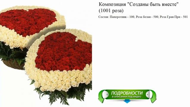 цветы в перми заказать