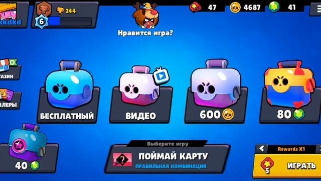 Я играю в симулятор бокса