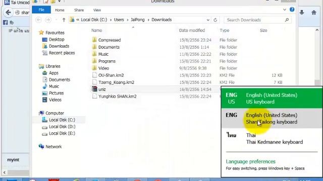 How to install Zawgyi Keyboard for Shan Unicode[shanload.com]