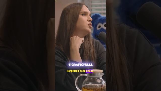 Жидковский про суеверия