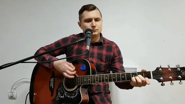 Сектор Газа - Твой Звонок (кавер - YAROSH)