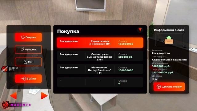 КУПИЛ СТРОИТЕЛЬНУЮ КОМПАНИЮ ЗА 155КК НА БЛЕК РАША | ЖЕСТКИЙ АУКЦИОН НА BLACK RUSSIA RP - CRMP MOBIL