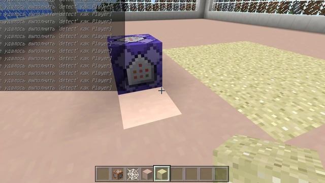 КАК СДЕЛАТЬ Зыбучий песок в Minecraft PE 1.1.0.9