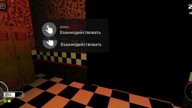 фнаф
