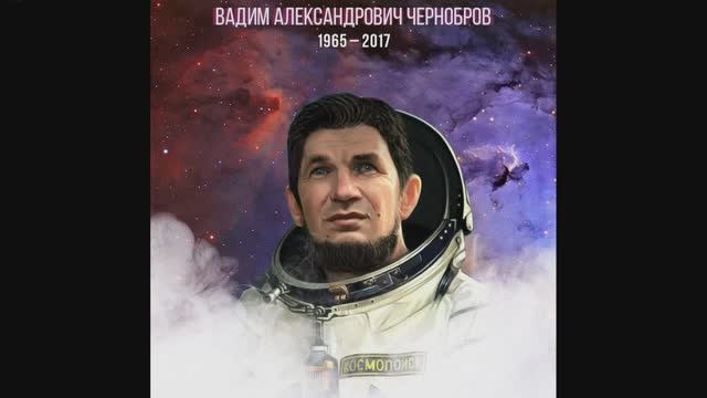 Опустела без тебя Земля...