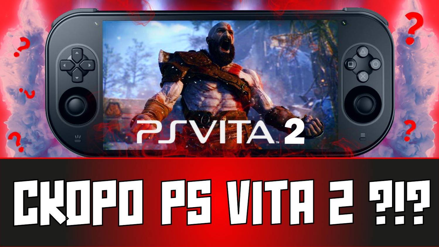 PS VITA 2 ????