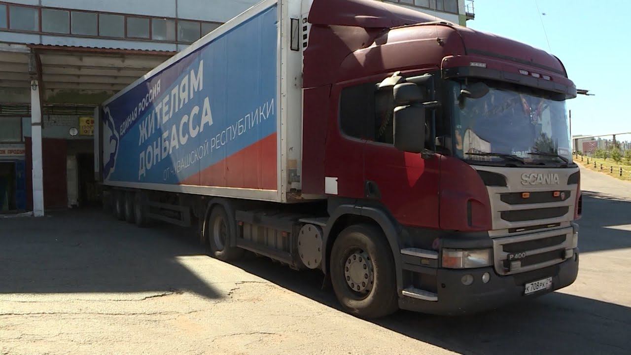 В народные республики Донбасса отправили очередной гуманитарный груз