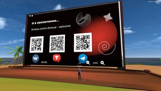 Бизнес конференция MarketingUp