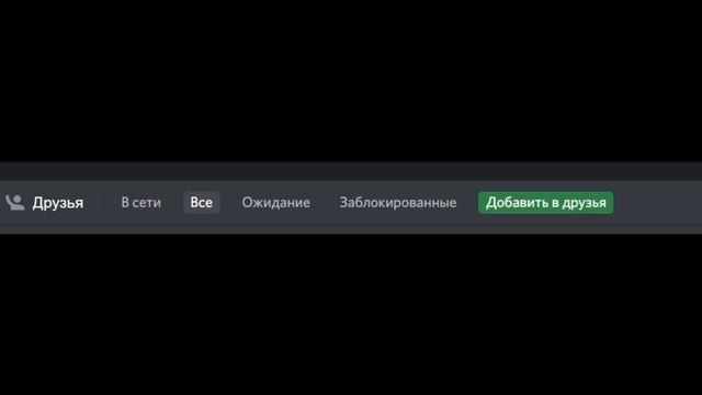 КАК ПОЛЬЗОВАТЬСЯ ДИСКОРДОМ