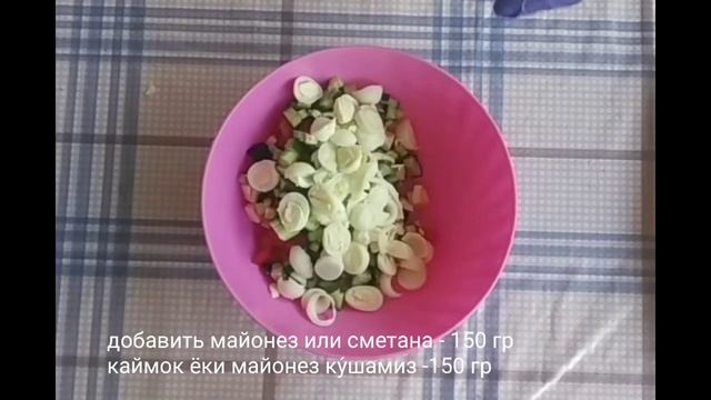 Салат быстрого приготовления из перепелиного яйца . Бедана тухумидан тез тайёр бу́ладиган салат