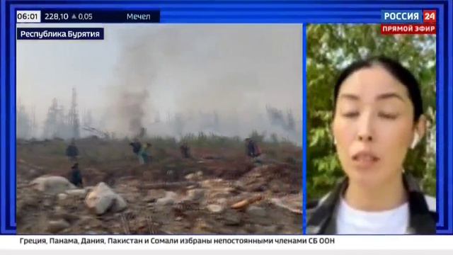 Россия 24_Природные пожары в регионах России