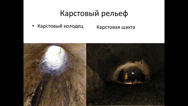 Телешкола / География / Подходы к выполнению практических заданий по картам