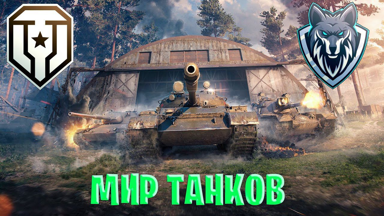 Фармлю серебро на STRV S1 в рандоме. Ни чего сверхвыдающегося. Стрим 3 #wot #танки