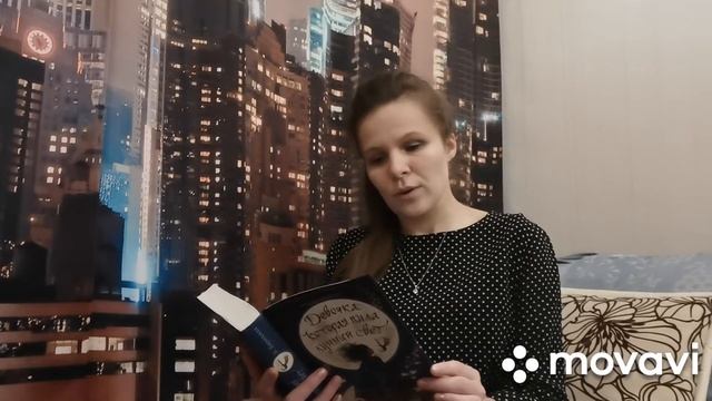 Обзор книги 