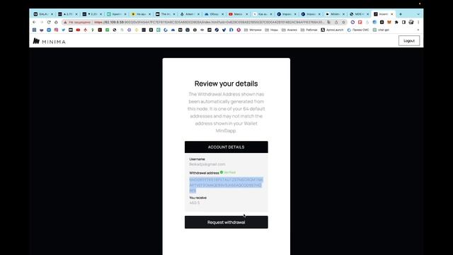 Minima Network Запрашиваем токены, проверяем seed фразы, делаем бэкап