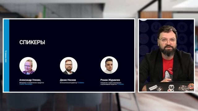 Тизер к вебинару Выстраивание процесса управления уязвимостями с MaxPatrol VM и SIEM
