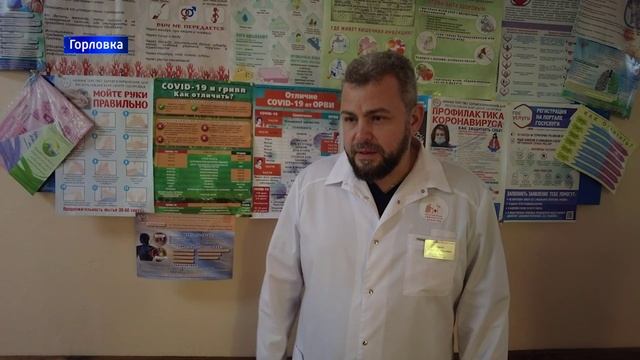 Хирурги из Горловки с российскими коллегами провели операцию с использованием нового оборудования
