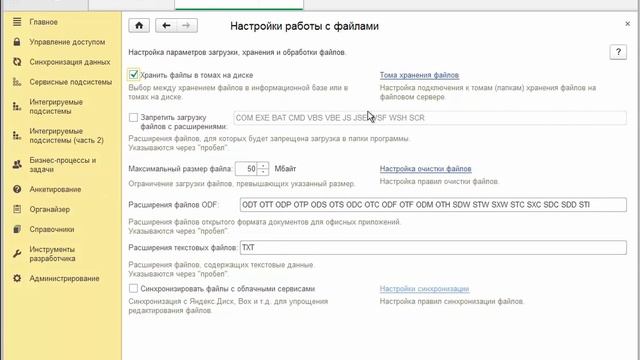 Создание сценария - Автоматизированное тестирование прикладных решений в 1С