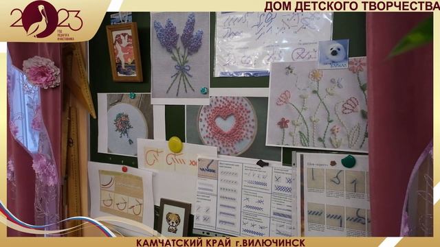 1 день из жизни МБУ ДО ДДТ