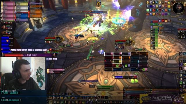 [3D Тактика] Железное Собрание (Хард режим) + Розыгрыш  - Wow Sirus x5 WotLk 3.3.5a